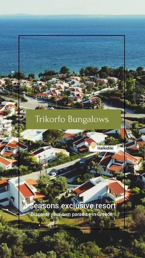 Trikorfo Bungalows Gerakini Greece