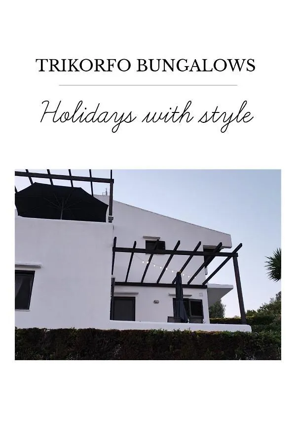 Apartment Trikorfo Bungalows Gerakini