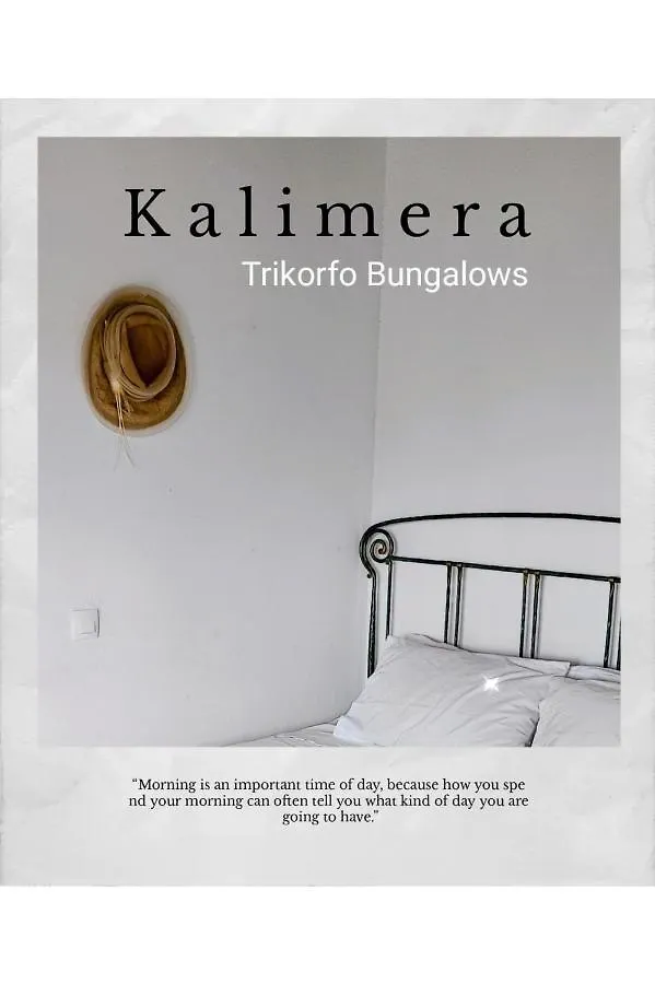 Trikorfo Bungalows Gerakini Apartment